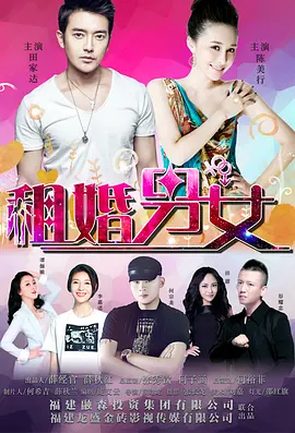 恋爱的那种行为